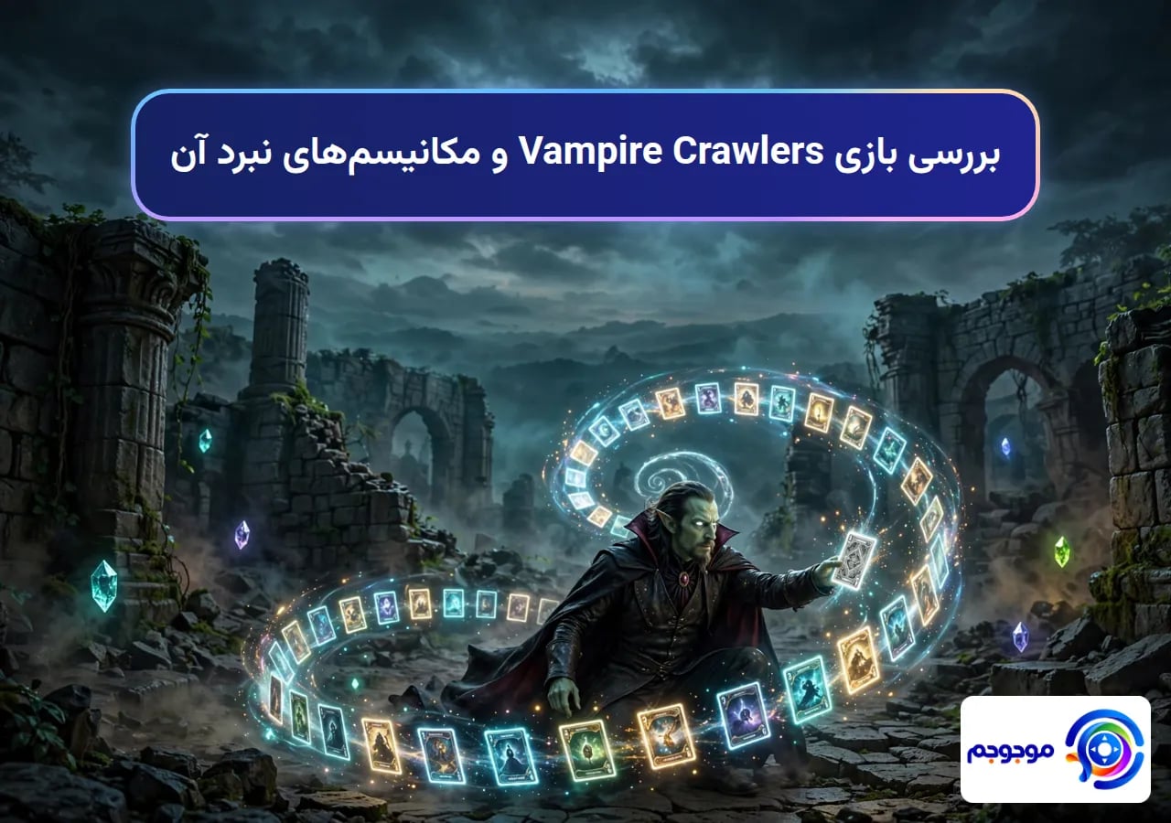 بررسی بازی Vampire Crawlers و مکانیسم‌های نبرد آن