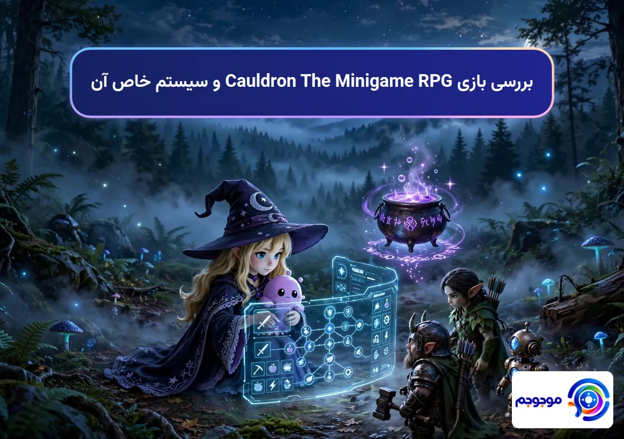 بررسی بازی Cauldron The Minigame RPG و سیستم خاص آن