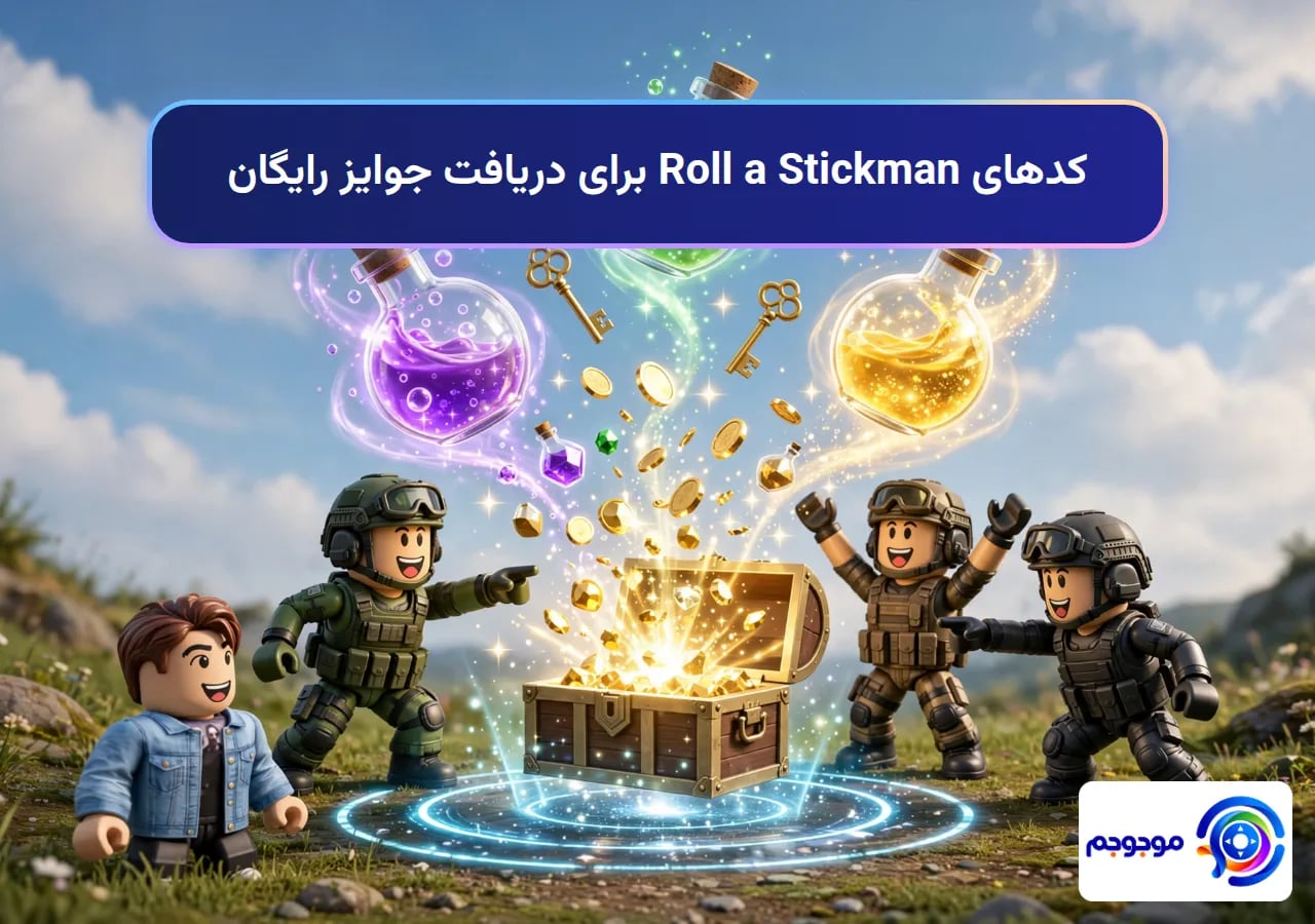 کدهای Roll a Stickman برای دریافت جوایز رایگان