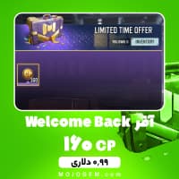 آفر Welcome Back (160 سی پی) کالاف دیوتی موبایل