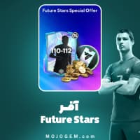 آفر Future Stars Special اف سی موبایل (FC Mobile)