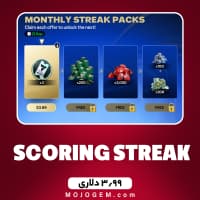 آفر 3.99 دلاری STREAK اف سی موبایل (FC Mobile)