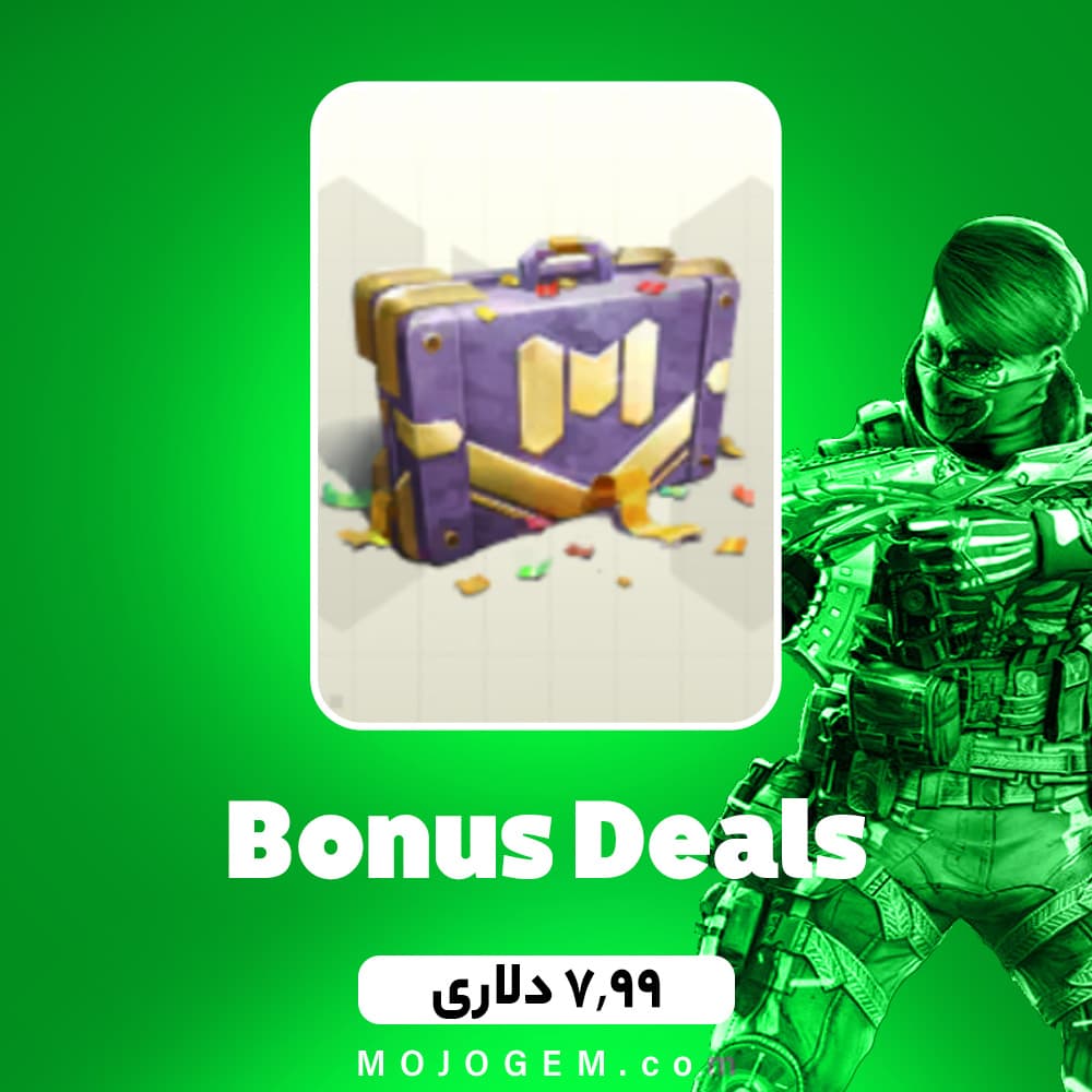 آفر 7.99 دلاری Bonus Deals کالاف دیوتی موبایل