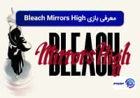 معرفی بازی Bleach Mirrors High با سیستم مبارزات خاص