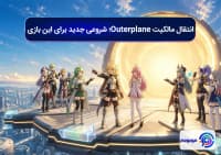 انتقال مالکیت Outerplane؛ شروعی جدید برای این بازی