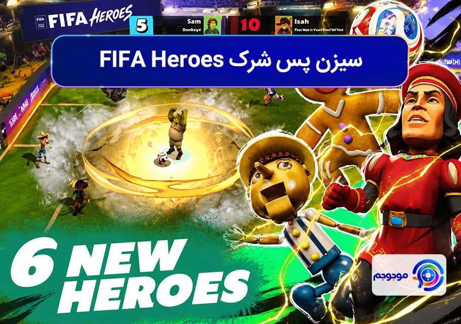 سیزن پس شرک FIFA Heroes و ورود غول سبز به زمین فوتبال