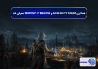 همکاری Assassin's Creed و Watcher of Realms معرفی شد
