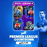 آفر PREMIER LEAGUE COUNTDOWN اف سی موبایل (FC Mobile)