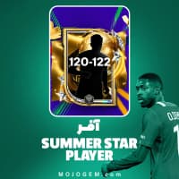 آفر Summer Star Player اف سی موبایل (FC Mobile)