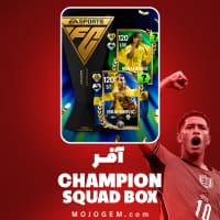 آفر Champion Squad Box اف سی موبایل (FC Mobile)