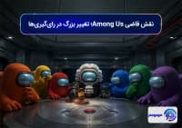 نقش قاضی Among Us؛ تغییر بزرگ در رای_گیری_ها