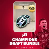 آفر Champions Draft Bundle اف سی موبایل (FC Mobile)