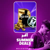 آفر Summer deals اف سی موبایل (FC Mobile)