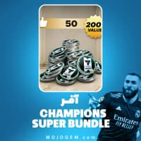 آفر Champions Super Bundle اف سی موبایل (FC Mobile)آفر Champions Super Bundle اف سی موبایل (FC Mobile)