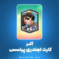 آفر Princess card کلش رویال (Clash Royale)