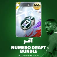 آفر Numero Draft Bundle اف سی موبایل (FC Mobile)