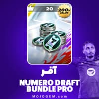 آفر Numero Draft Bundle Pro اف سی موبایل (FC Mobile)