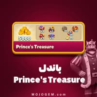 باندل Prince's Treasure رویال مچ