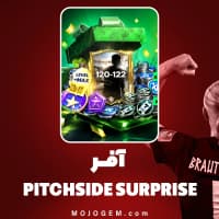 آفر PITCHSIDE SURPRISE اف سی موبایل