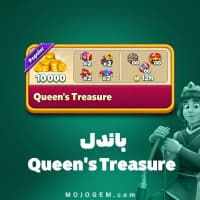 باندل Queen's Treasure رویال مچ