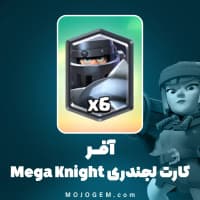 آفر Mega Knight card کلش رویال (Clash Royale)