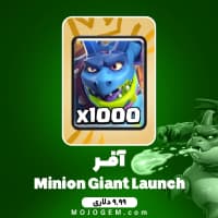 آفر 9.99 دلاری Minion Giant Launch کلش رویال