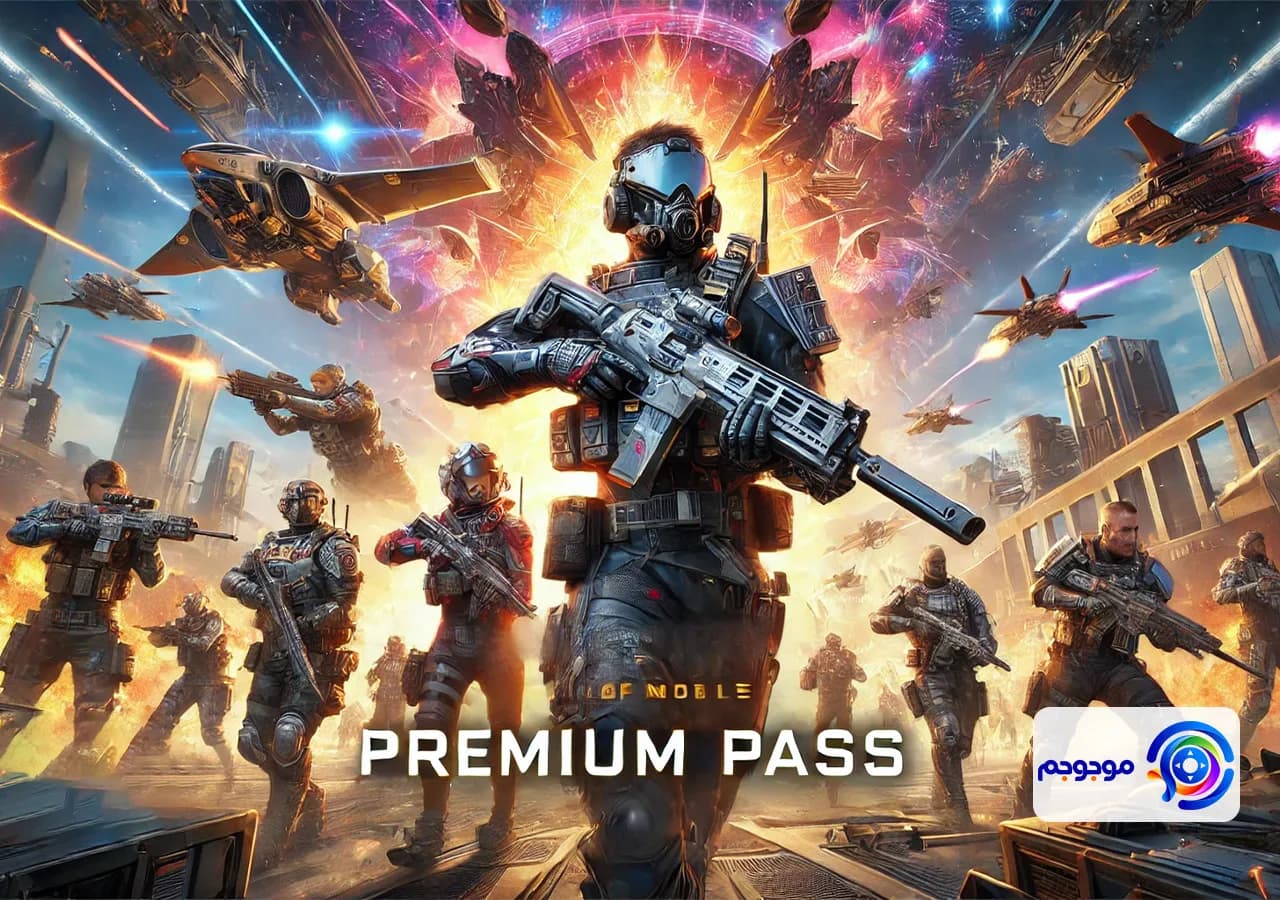 پریمیوم پس کال اف دیوتی موبایل چیست پاسخ به تمام سوالات