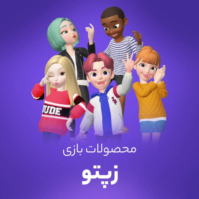 جم زپتو، پرمیوم، سکه