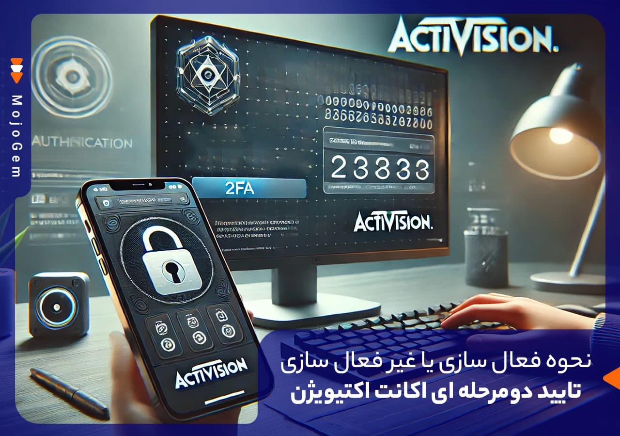 نحوه فعال سازی یا غیرفعال سازی تایید دومرحله ای اکانت اکتیویژن