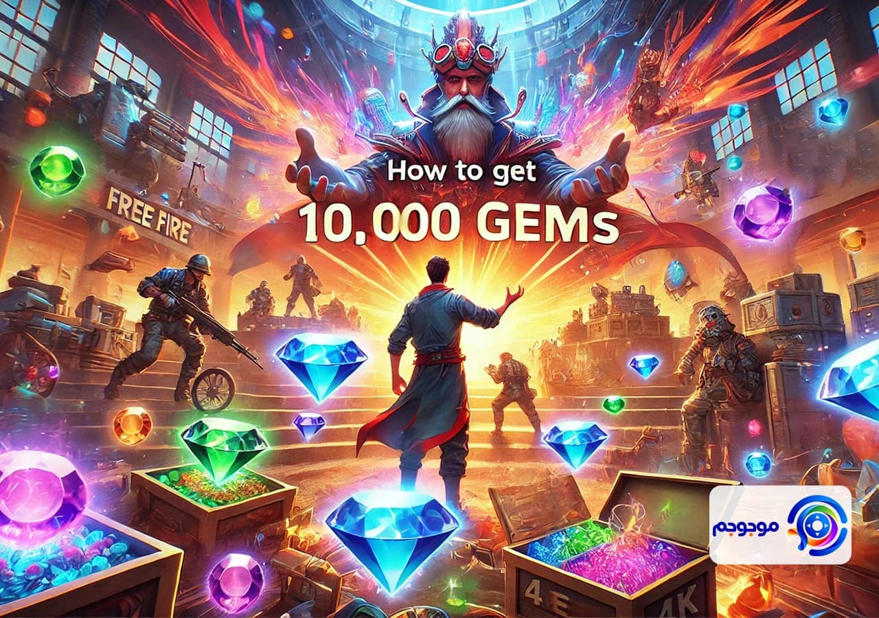 آموزش گرفتن ۱۰۰۰۰ جم رایگان در فری فایر