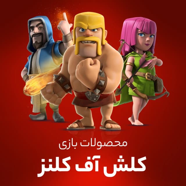 جم کلش اف کلنز، آفر، بلیط طلایی