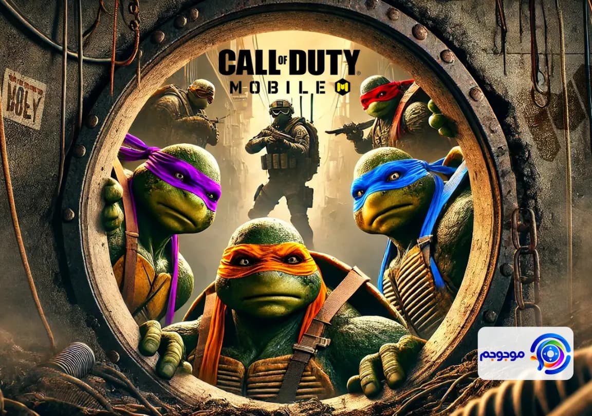 لاکپشتهای نینجا؛ جدیدترین مهمانان کالاف دیوتی