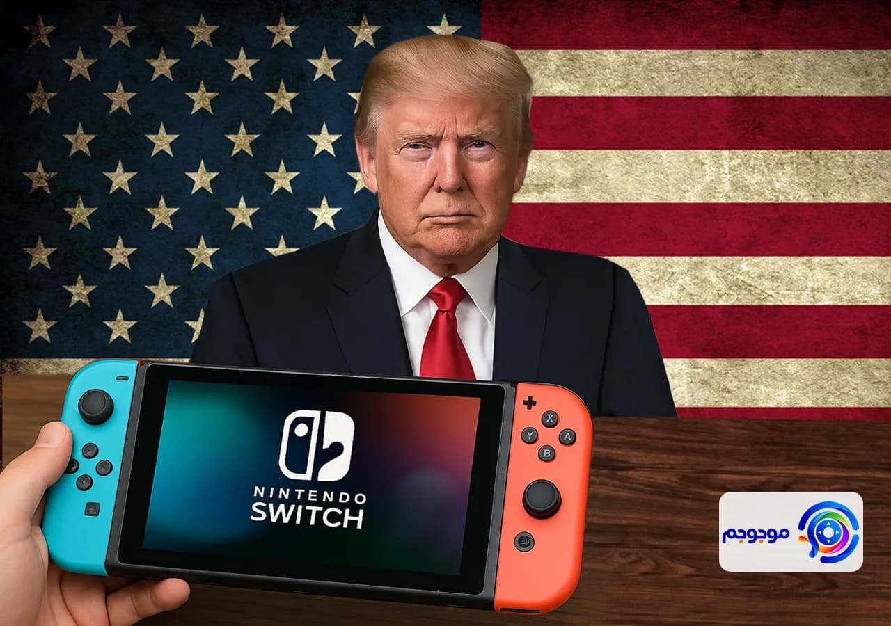 نینتندو سوییچ ۲ قربانی تعرفههای ترامپ