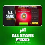 آفر 3.99 دلاری گلدن گل ساکر استارز