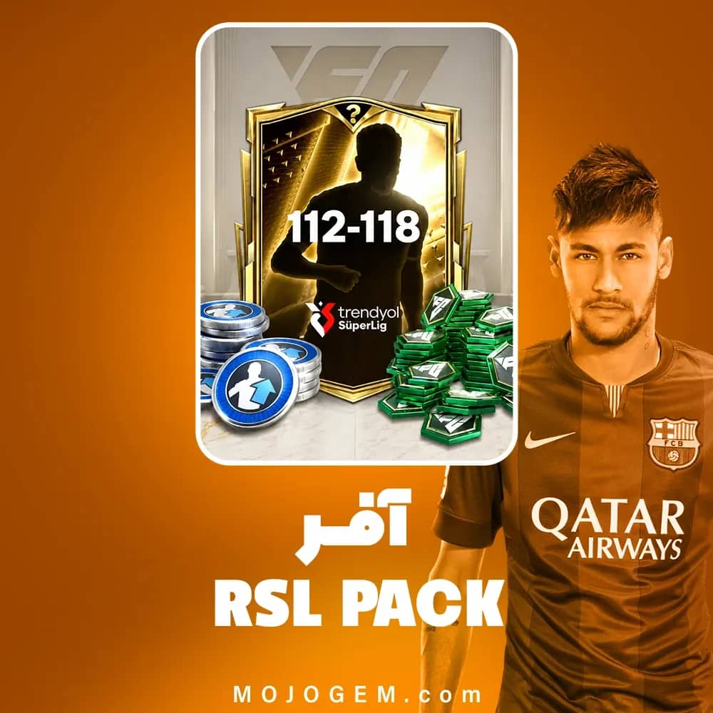 آفر RSL Pack اف سی موبایل (Fc Mobile)