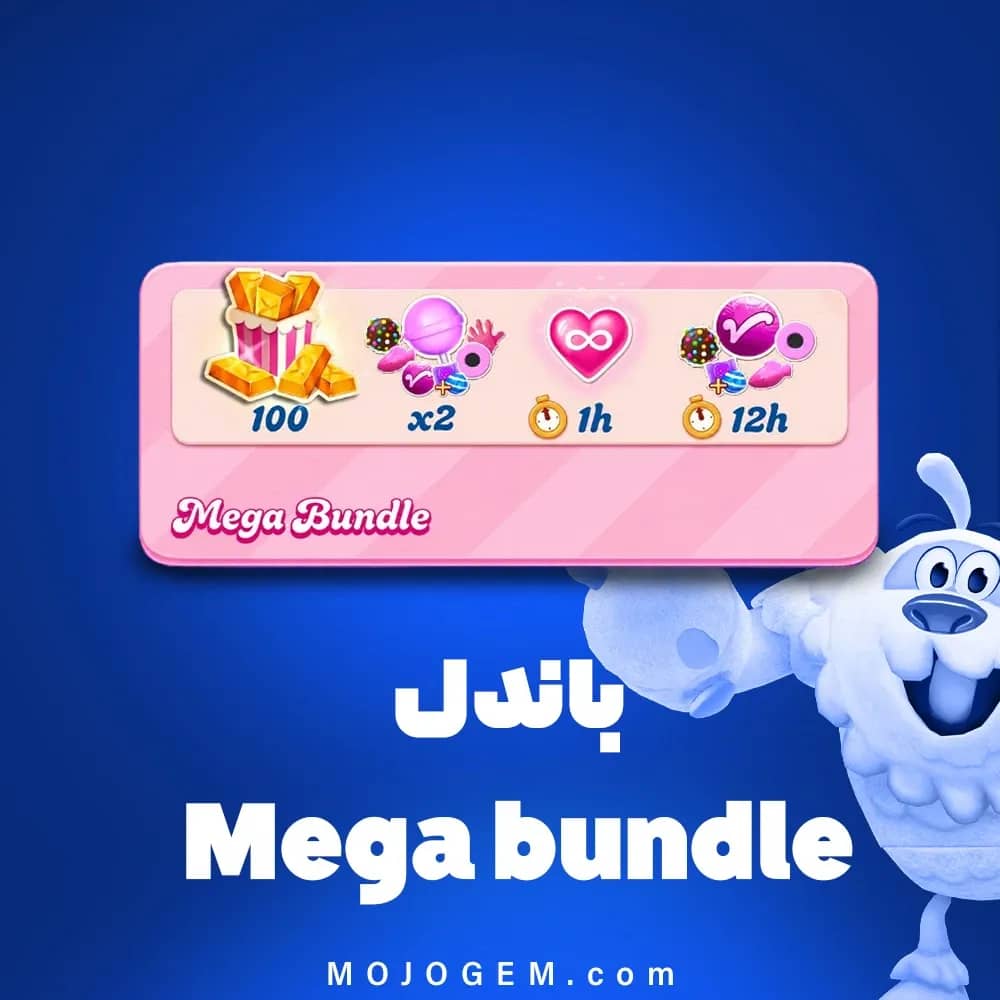 باندل Mega Bundle کندی کراش