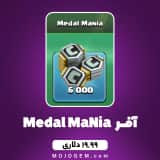 آفر 19.99 دلاری Medal MaNia کلش اف کلنز (Clash of Clans)
