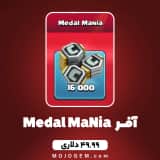 آفر 49.99 دلاری Medal MaNia کلش اف کلنز (Clash of Clans)
