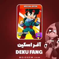 آفر اسکین DEKU FANG براول استارز
