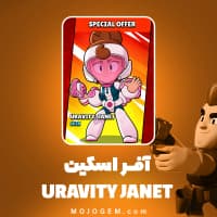 آفر اسکین URAVITY JANET براول استارز