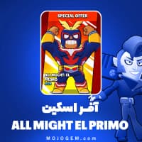 آفر اسکین ALL MIGHT EL PRIMO براول استارز
