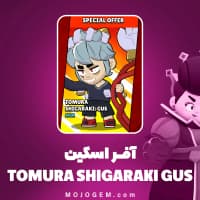 آفر اسکین TOMURA SHIGARAKI GUS براول استارز