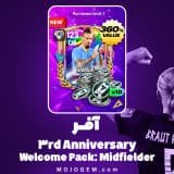 آفر 3rd Anniversary Welcome Pack: Midfielder اف سی موبایلآفر 3rd Anniversary Welcome Pack: Midfielder اف سی موبایل