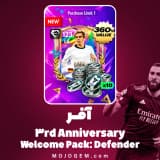 آفر 3rd Anniversary Welcome Pack: Defender اف سی موبایل