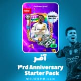 آفر 3rd Anniversary Starter Pack اف سی موبایل