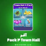 آفر Town Hall 4 Pack کلش آف کلنز