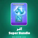 آفر Super Bundle کلش اف کلنز (Clash of Clans)