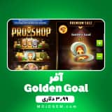 آفر 3.99 دلاری Golden Goal ساکر استارز
