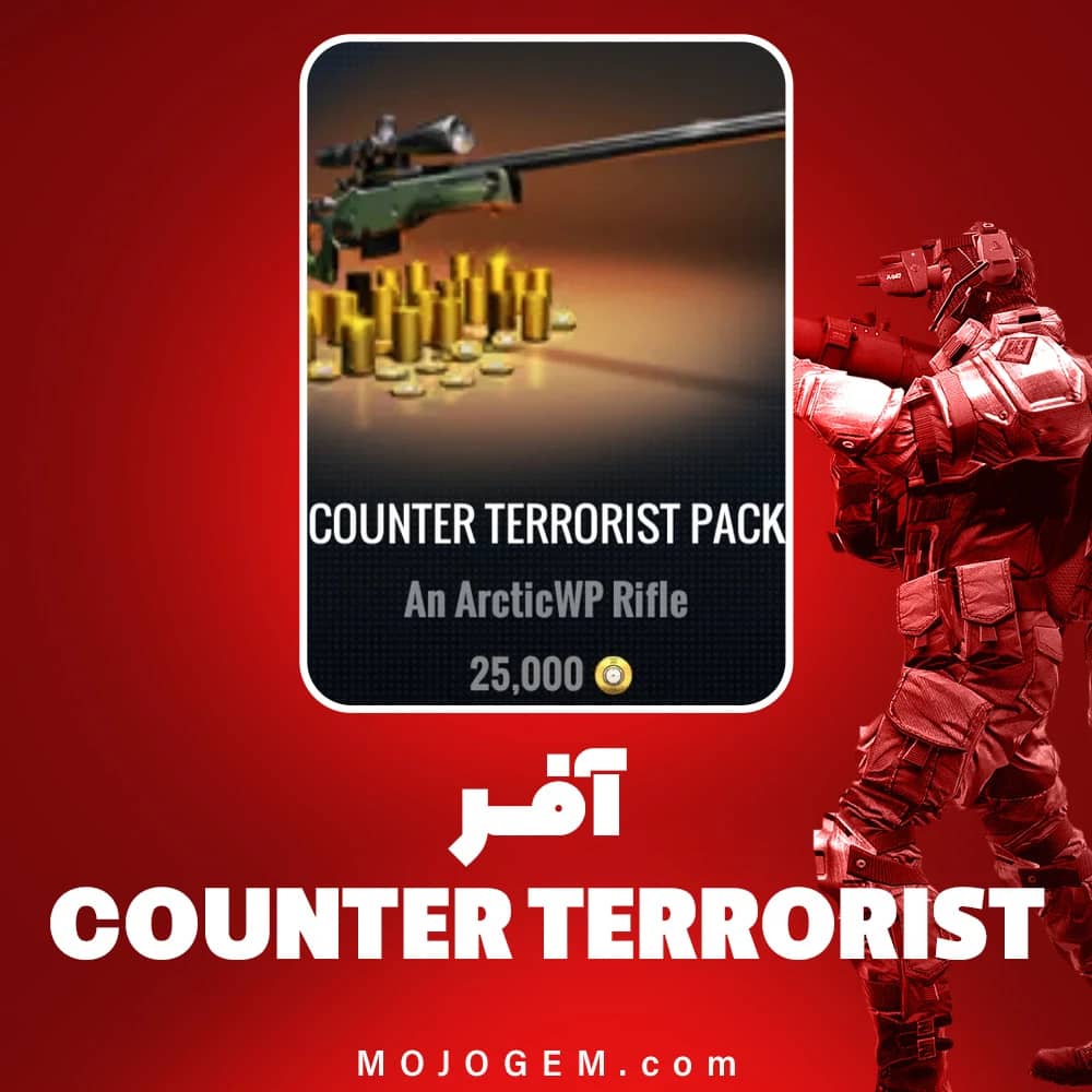 آفر COUNTER TERRORIST PACK تک تیرانداز سه بعدی (SNIPER 3D)