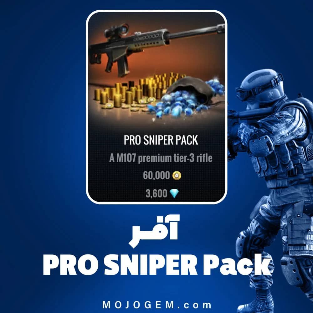 آفر PRO SNIPER PACK تک تیرانداز سه بعدی (SNIPER 3D)